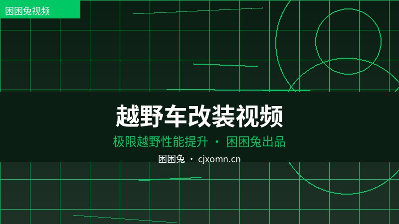 黑丝