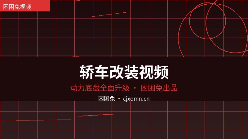 黑丝