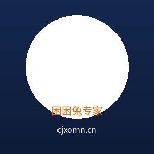 黑丝
